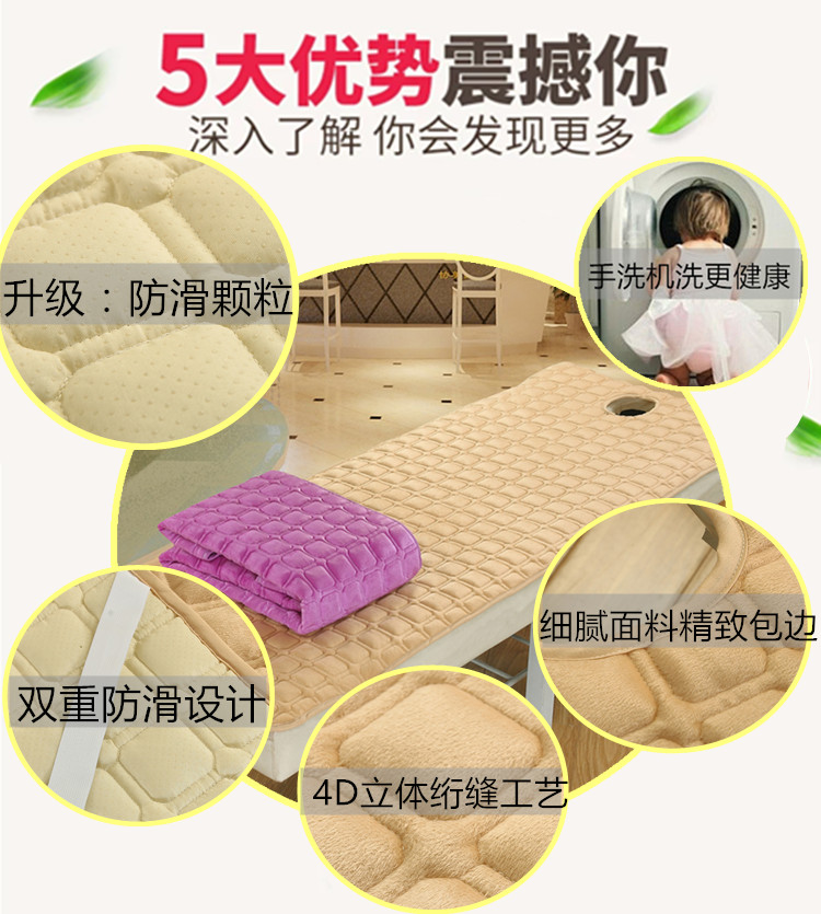 Beauty salon nệm giường, bảo vệ pad massage mat quilt lõi quilt trượt non-slip dày chất lượng nệm