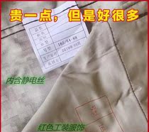 Autumn genuine fans pants color suit men and women wear-resistant winter overalls strong anti-tear and thick