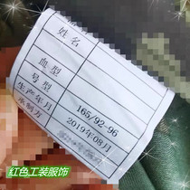 Autumn genuine suit men and women autumn and winter 1 summer 6 military green single pants thickened wear-resistant labor insurance work clothes