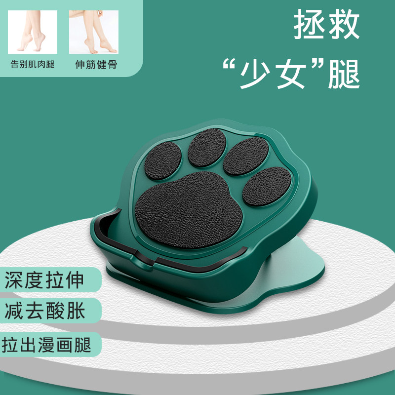 Lajin board stovepipe artifact oblique pedal calf stretcher standing fitness equipment thin leg stretch artifact pressure plate