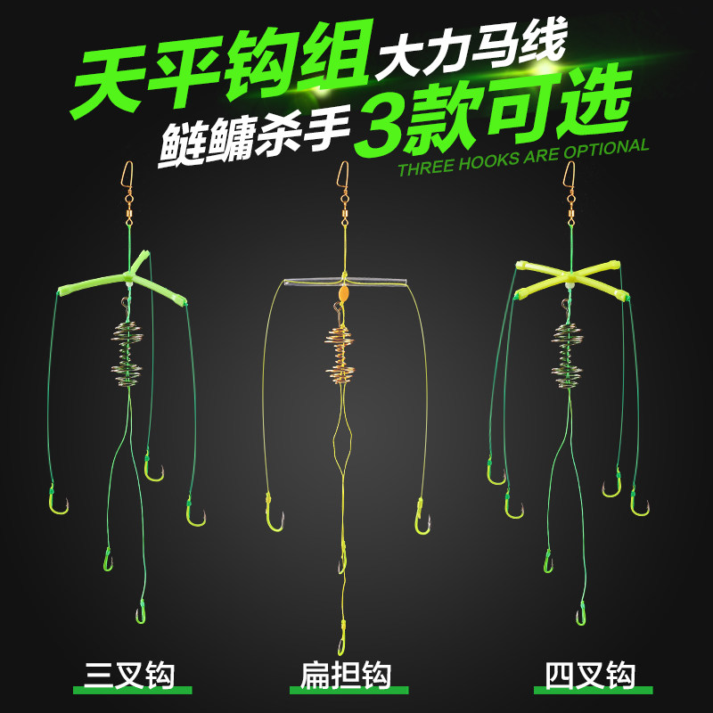 Trident balance hook silver carp bighead fish hook fishing flat pole hook silver carp bighead fishing group explosion hook fishing silver carp fish hook fishing set