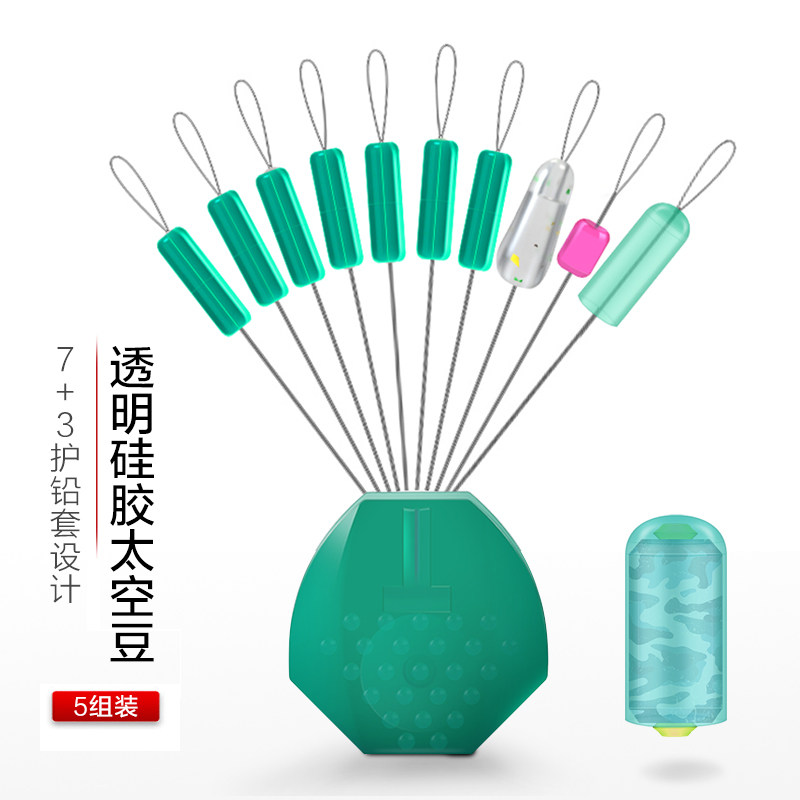 New Product 7 + 3 Black Pit No Shadow Space Bean Suit Ultra Tight Competitive Silicone Special Class Anti-Winding Fishing Accessories Grand Total