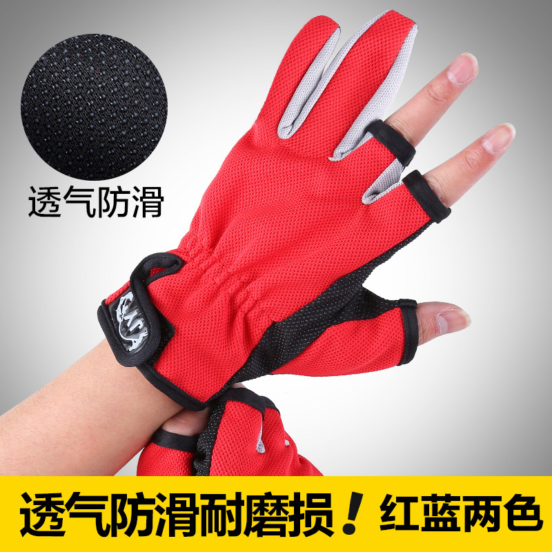 Summer fishing gloves waterproof and breathable anti-slip sunscreen Yatai fishing handpole special glove dew Three-finger leakage of five fingers