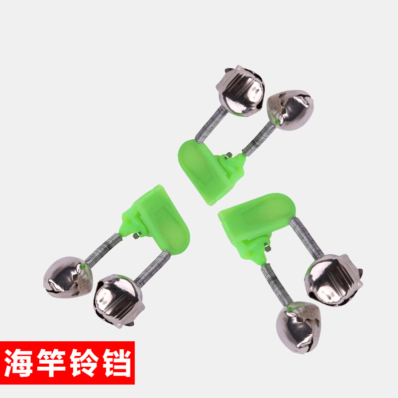 Sea Rod Bell Fish Bell Fishing Siren Fishing Gear Fishing Gear Supplies Accessories Sea Rod Bell Small Accessories Sea Bell Pan