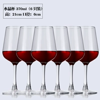 Бокал, 370 мл