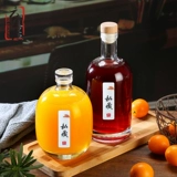 六宜居 Уплотнение высокого стеклянного бутылки с ликером пустой бутылка из бутылки винной стеклян