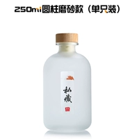 250 мл матового цилиндрического (горячий фильм)