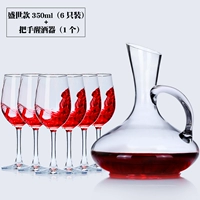 Декантер для вина, увеличенная толщина, 350 мл