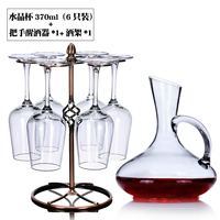 Бокал, держатель для стакана, декантер для вина, 370 мл