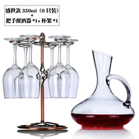 Бокал, держатель для стакана, декантер для вина, увеличенная толщина, 350 мл