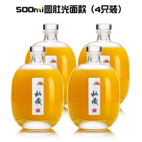 500 мл прозрачная круглое живот модель 4 модели 4 (горячая пленка сжимает пленку)