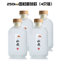 250 мл матовая цилиндрическая 4 установка (пленка с нагреванием)