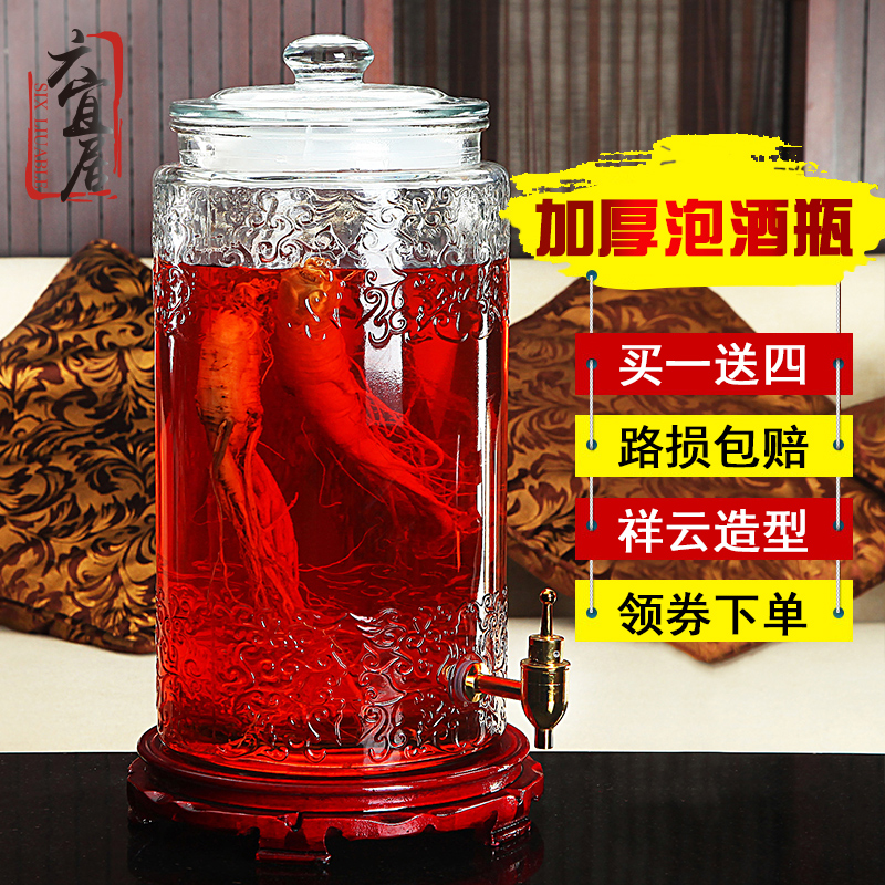 Six Livable Glass Bubble Wine Bottle with tap 20 catfish Wine Seeds Sealed Medicinal Liquor Bottle White Wine Jar Wine Jar