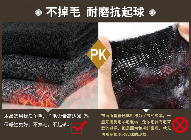 Vớ len Hengyuanxiang vớ nam mùa thu và mùa đông dày màu đen ấm sợi màu rắn ống kinh doanh vớ nam