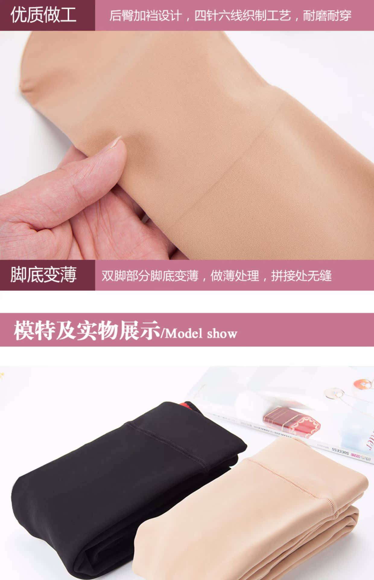 Hengyuanxiang quần lót nữ mùa xuân và mùa thu mỏng cộng với nhung dày vớ quần legging jumpsuit vớ chân ánh sáng vớ đồ lót phụ nữ