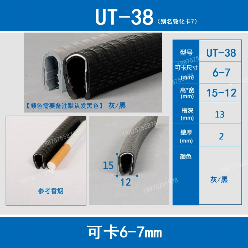 COMPA NÂNG KÍNH U -Sh hình băng tần chống lại bộ xương băng -sạc -Bộ sạc hộp sạc Tủ phòng chống bảo vệ tay GIOĂNG CÁNH CỬA CÁP NÂNG KÍNH 