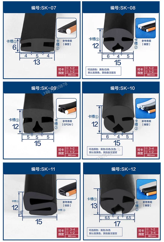 Hộp phân phối cửa sổ ba cổng loại H Cửa cơ khí và thẻ kính cửa sổ cố định không thấm nước đúc khuôn cao su hai cổng loại S COMPA NÂNG KÍNH MÔ TƠ NÂNG KÍNH