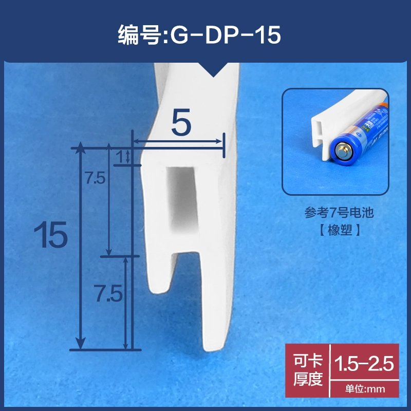 Bong bóng trên cùng có khả năng chịu dầu silicon chịu nhiệt độ cao một trong những lớp phủ của lò nướng hình chữ U Dải dán mép cao su chống va chạm bằng thép không gỉ CÁP NÂNG KÍNH Ổ KHÓA NGẬM CÁNH CỬA 