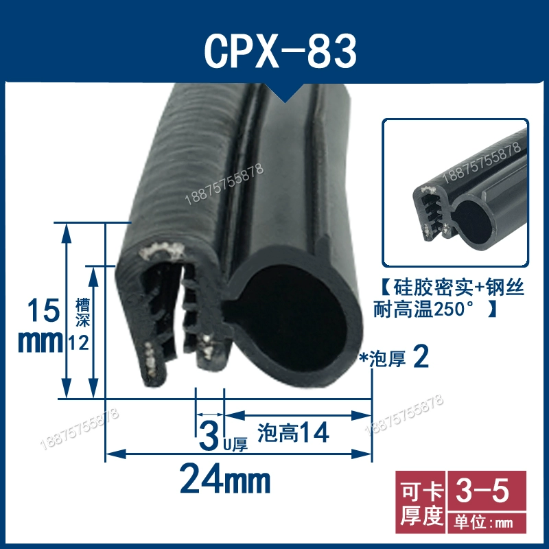 Hộp phân phối dây thép bọt bên hình chữ U tủ chống bụi nước thiết bị cơ khí silicone chống dầu kiểu thẻ cửa xe hơi CÁNH CỬA SAU GIOĂNG CÁNH CỬA 
