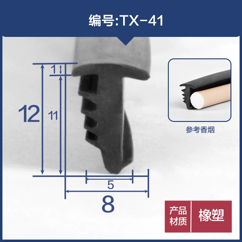 Dải niêm phong hình chữ T Khe cắm khe hở silicone nhiệt độ cao Dải niêm phong hình chữ T dải kín cửa kính cách âm dải chống va chạm CÁNH CỬA TRƯỚC CÁNH CỬA SAU 
