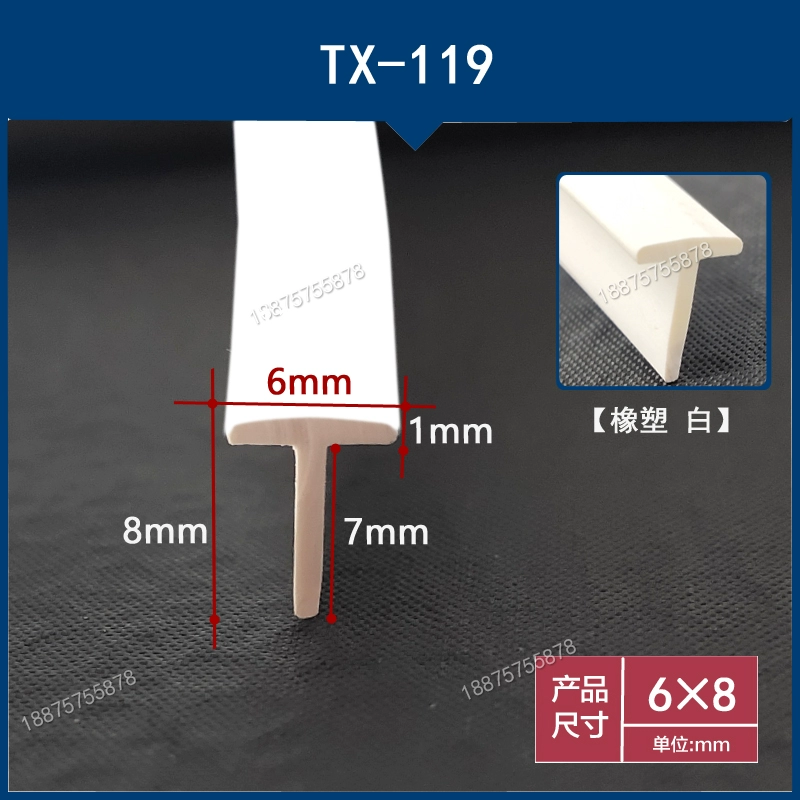 Dải niêm phong hình chữ T cửa gỗ phía dưới lấp đầy khoảng trống nhúng mép trắng niêm phong cách âm chống trộm cửa chống va chạm dải cao su chống va chạm COMPA NÂNG KÍNH TÁP BI CÁNH CỬA 