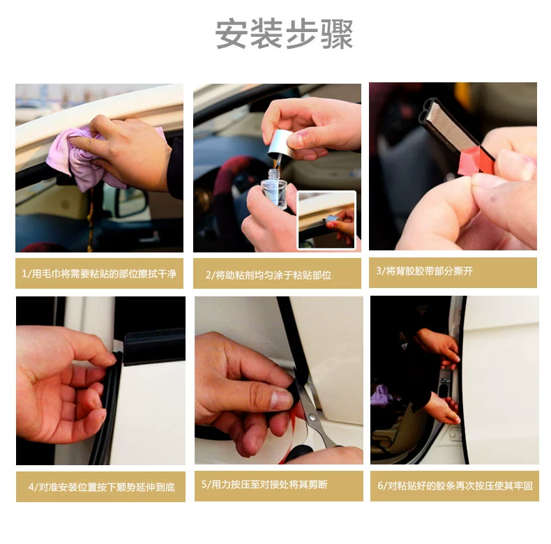 TAY MỞ CỬA Khoảng cách xe Mazda 2/6/3/8 Xingcheng Angkesela Atez Rui Wing đã sửa đổi con dấu cách âm và chống bụi GIOĂNG CÁNH CỬA CỬA NÓC