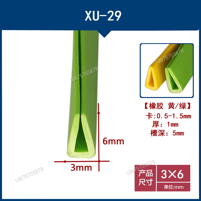 Dải cao su nhỏ hình chữ U có thẻ 2/3/5 tấm kim loại tấm thép tấm sắt cơ khí mép cửa chống va chạm TAY MỞ CỬA MÔ TƠ NÂNG KÍNH 