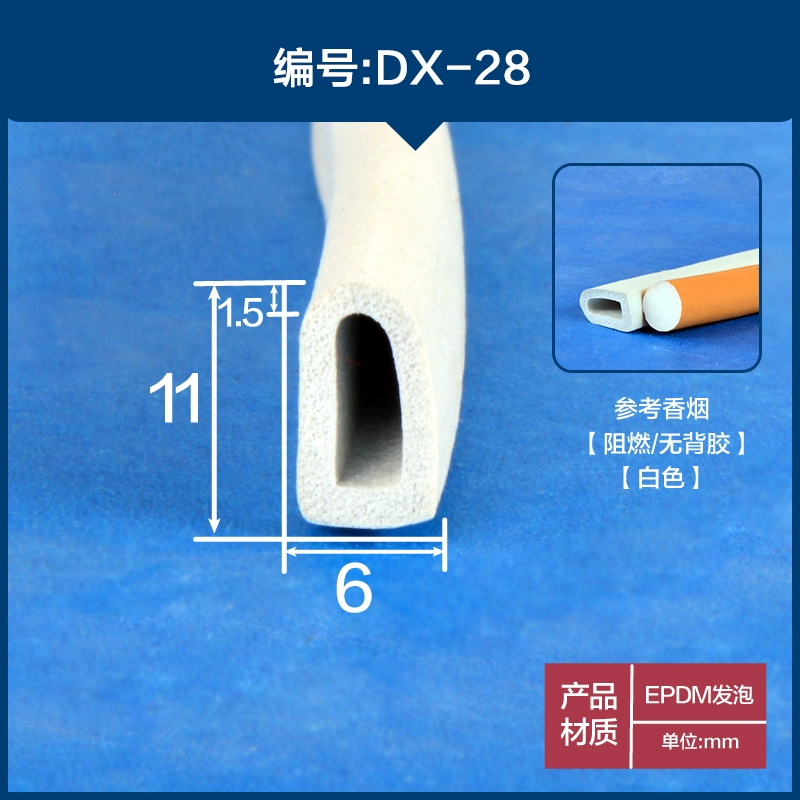 COMPA NÂNG KÍNH Dải dán xốp hình bán nguyệt Dải dán hai mặt tự dính cho ô tô loại P Hộp phân phối kích thước D Cửa tủ và cửa sổ cách âm và chống va chạm CÁP NÂNG KÍNH TÁP BI CÁNH CỬA 