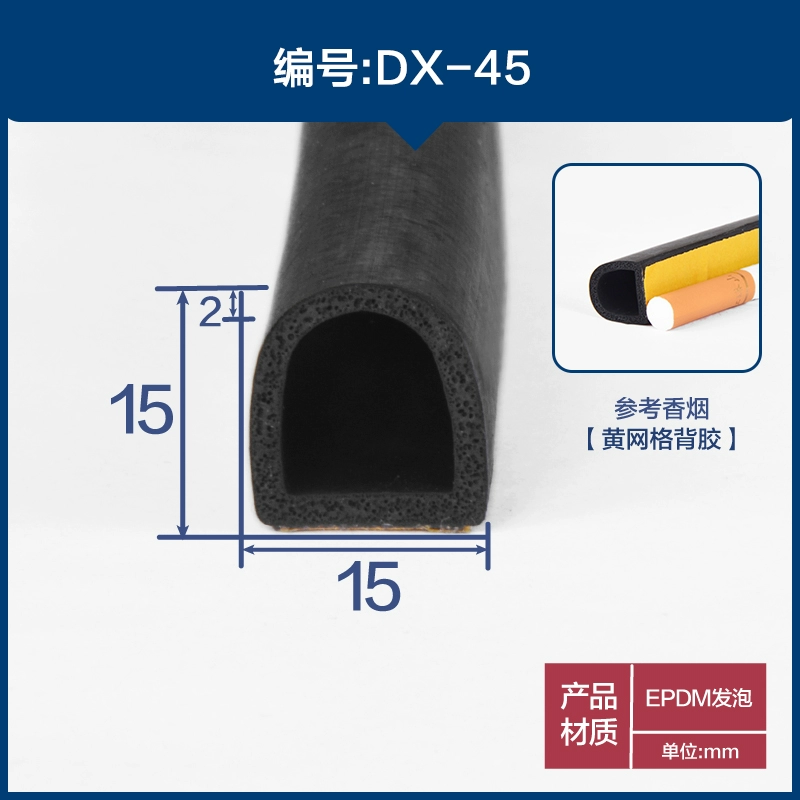 COMPA NÂNG KÍNH Dải dán xốp hình bán nguyệt Dải dán hai mặt tự dính cho ô tô loại P Hộp phân phối kích thước D Cửa tủ và cửa sổ cách âm và chống va chạm CÁP NÂNG KÍNH TÁP BI CÁNH CỬA 