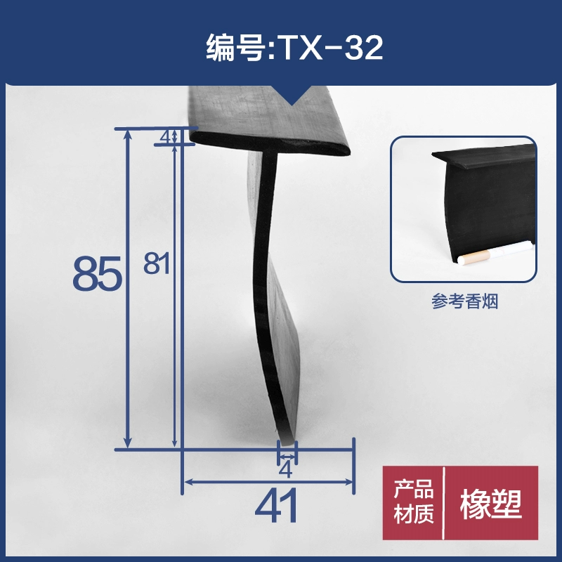 Dải niêm phong hình chữ T Khe cắm khe hở silicone nhiệt độ cao Dải niêm phong hình chữ T dải kín cửa kính cách âm dải chống va chạm CÁNH CỬA TRƯỚC CÁNH CỬA SAU 