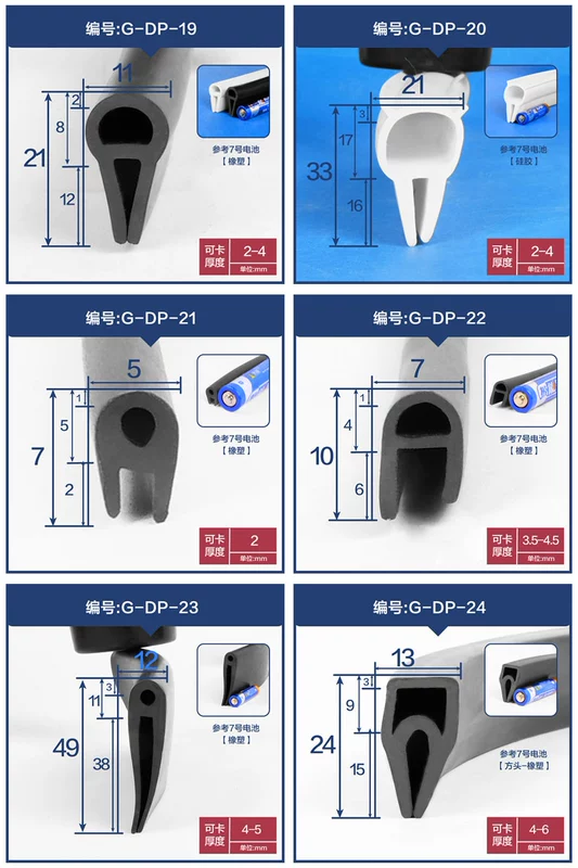 Bong bóng trên cùng có khả năng chịu dầu silicon chịu nhiệt độ cao một trong những lớp phủ của lò nướng hình chữ U Dải dán mép cao su chống va chạm bằng thép không gỉ CÁP NÂNG KÍNH Ổ KHÓA NGẬM CÁNH CỬA