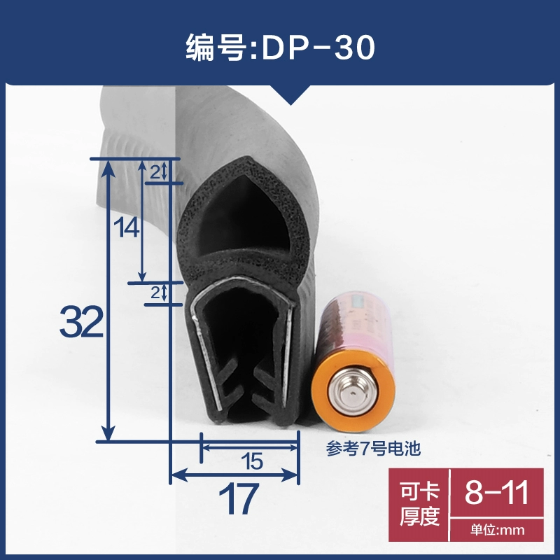 Ổ KHÓA NGẬM CÁNH CỬA Hình chữ U bọt silicone cao cấp chịu nhiệt độ cao hộp phân phối tủ máy cạnh dải thép đai composite dải chống bụi và chống thấm nước CÁNH CỬA SAU GIOĂNG CÁNH CỬA 