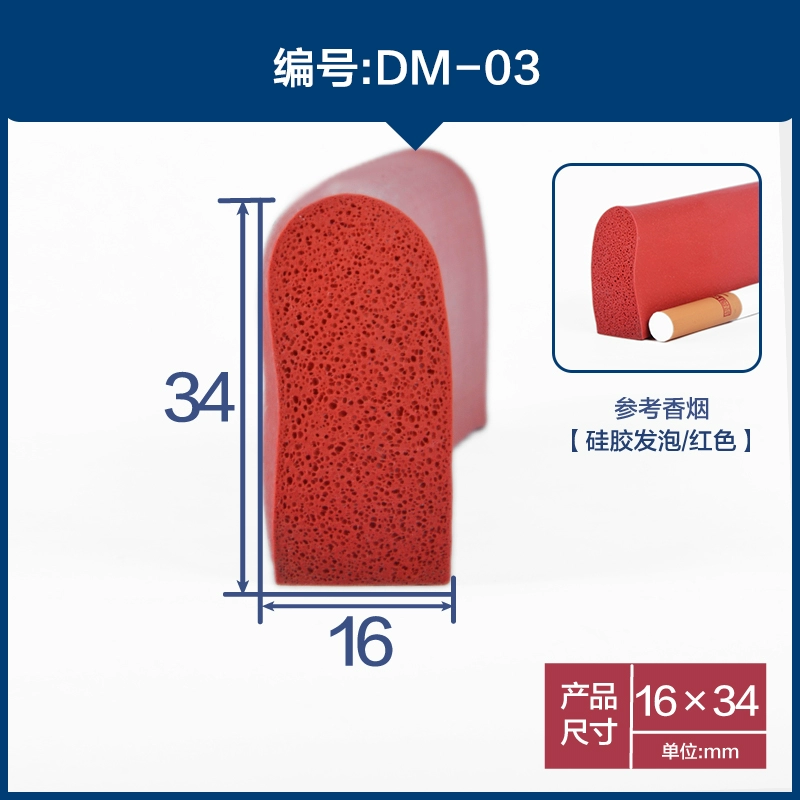 Dải dán bọt silicon chịu nhiệt độ cao Dải bọt biển hình bán nguyệt rắn loại D Dải chống va chạm màu đỏ và trắng chịu nhiệt độ cao CÁNH CỬA TRƯỚC MÔ TƠ NÂNG KÍNH 