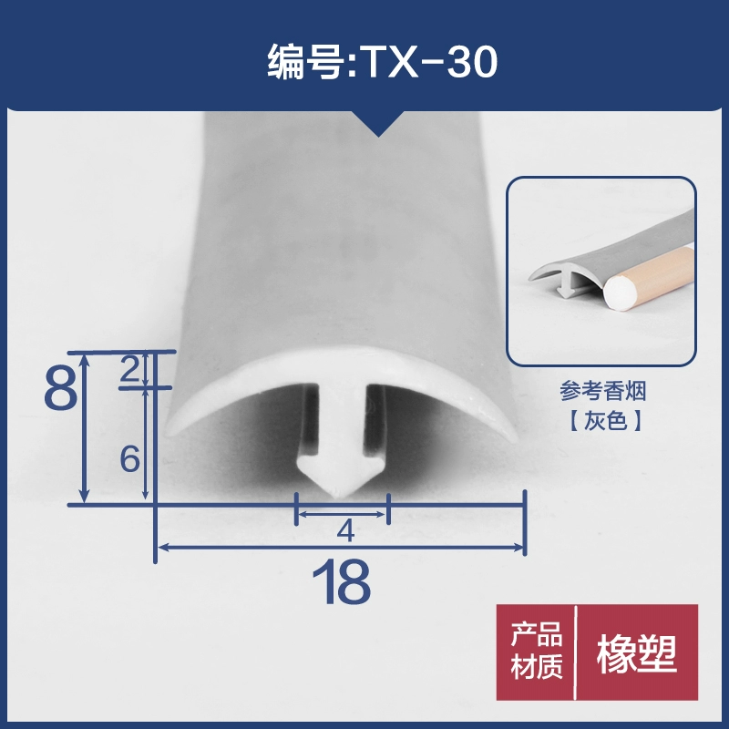 Dải niêm phong hình chữ T Khe cắm khe hở silicone nhiệt độ cao Dải niêm phong hình chữ T dải kín cửa kính cách âm dải chống va chạm CÁNH CỬA TRƯỚC CÁNH CỬA SAU 