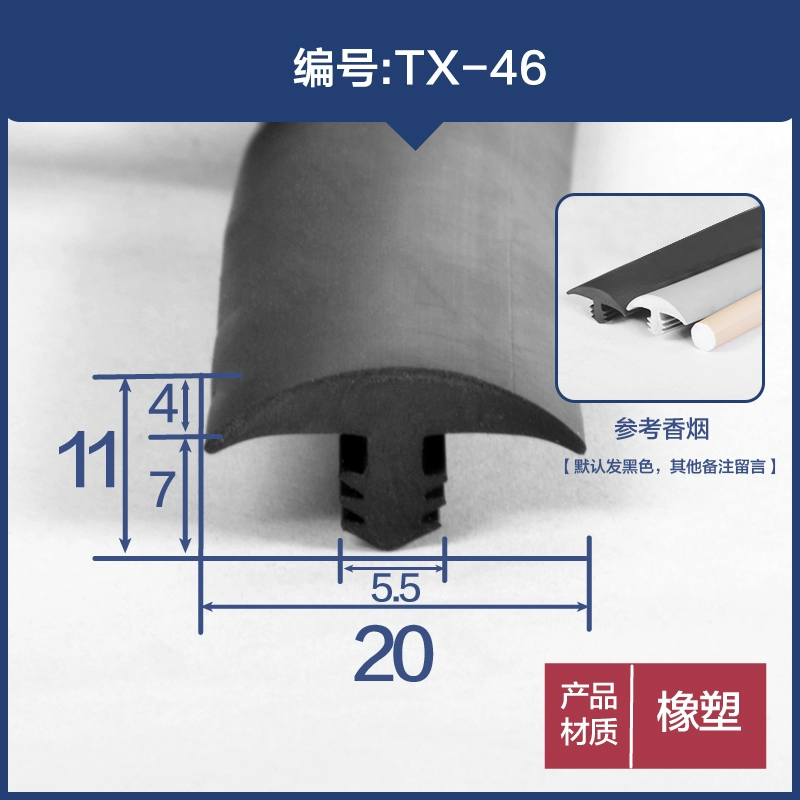 Dải niêm phong hình chữ T Khe cắm khe hở silicone nhiệt độ cao Dải niêm phong hình chữ T dải kín cửa kính cách âm dải chống va chạm CÁNH CỬA TRƯỚC CÁNH CỬA SAU 