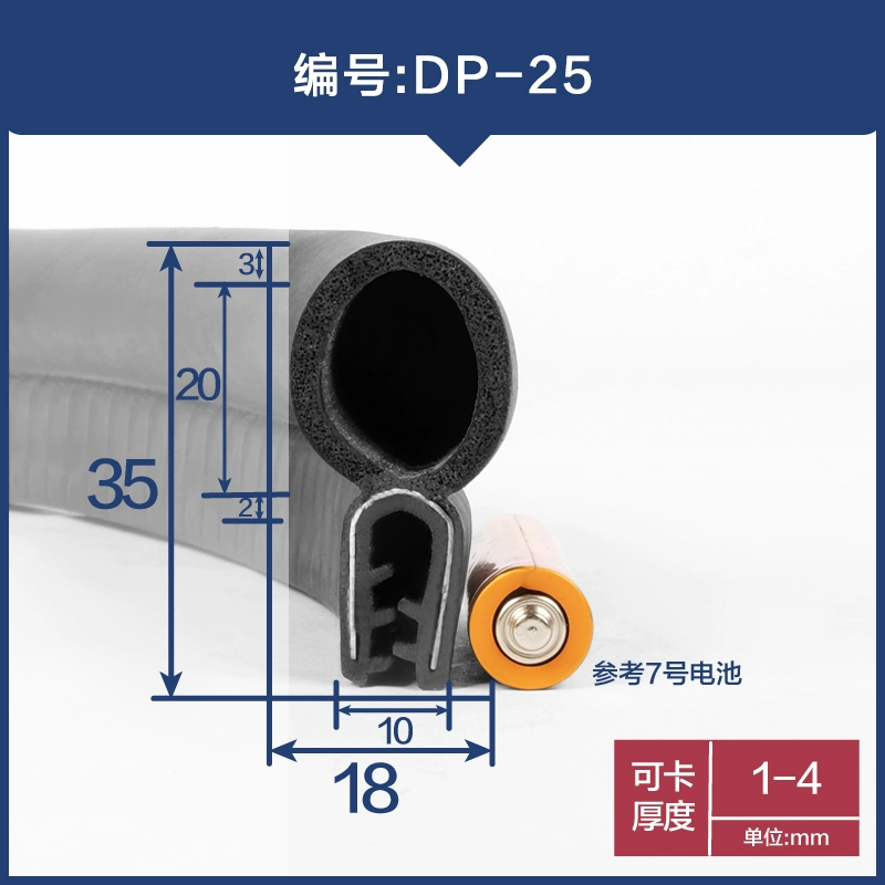 Ổ KHÓA NGẬM CÁNH CỬA Hình chữ U bọt silicone cao cấp chịu nhiệt độ cao hộp phân phối tủ máy cạnh dải thép đai composite dải chống bụi và chống thấm nước CÁNH CỬA SAU GIOĂNG CÁNH CỬA 