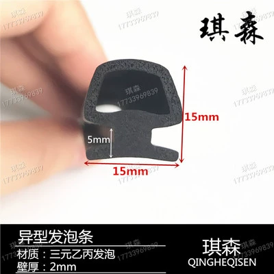 CỐP HẬU Sanyuan EPDM Bọt cao su Oy Strinks Phần cứng cơ khí Dải cao su Dải xốp ngoài Ổ KHÓA NGẬM CÁNH CỬA CỐP HẬU 