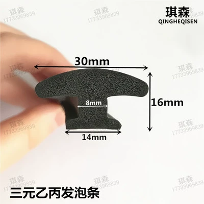 CỐP HẬU Sanyuan EPDM Bọt cao su Oy Strinks Phần cứng cơ khí Dải cao su Dải xốp ngoài Ổ KHÓA NGẬM CÁNH CỬA CỐP HẬU 
