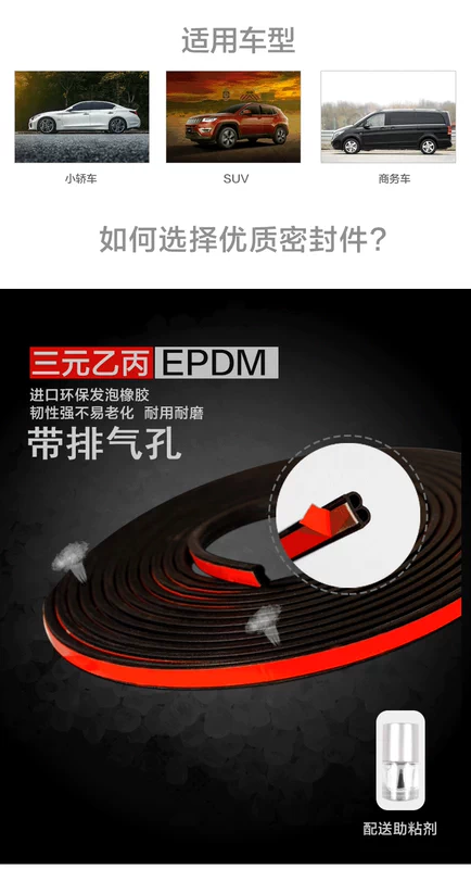 TÁP BI CÁNH CỬA Xe hơi nói chung toàn bộ xe cách âm chống thấm nước và chống bụi dải niêm phong cửa mui xe B-type b-word bảng điều khiển trung tâm Sửa đổi dải cao su Ổ KHÓA NGẬM CÁNH CỬA Ổ KHÓA NGẬM CÁNH CỬA