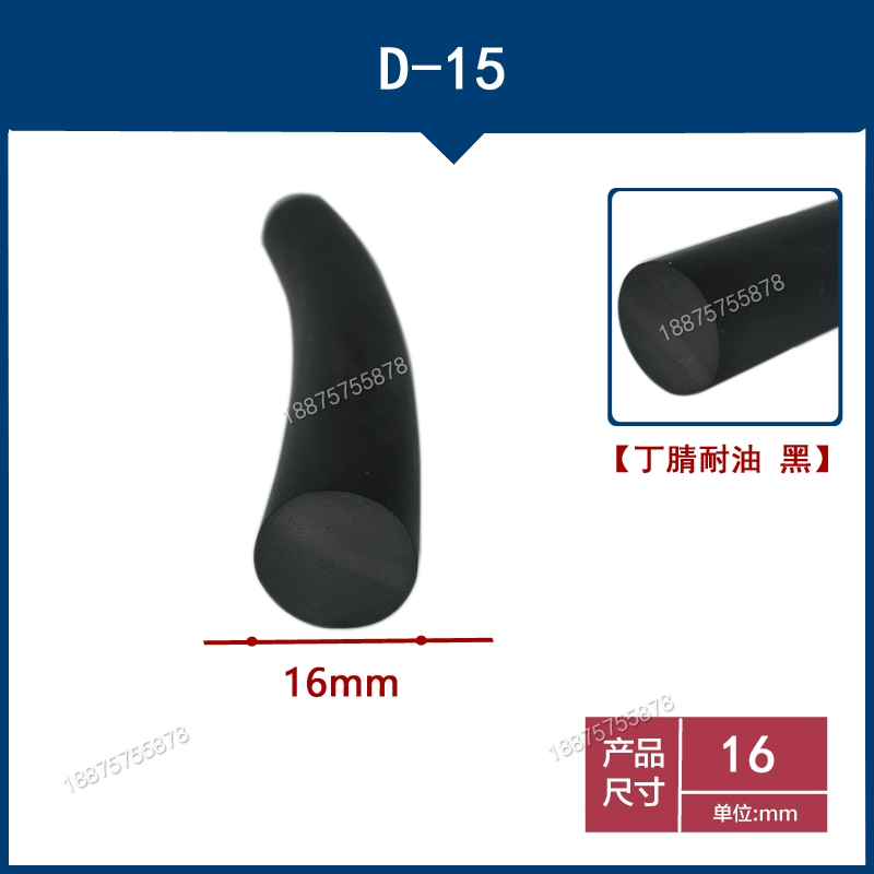 Máy móc công nghiệp hình trụ nitrile rắn chịu dầu Dingqing dải tròn nhúng cao su dày đặc hydro-butadien loại o màu đen TAY MỞ CỬA CỬA NÓC 