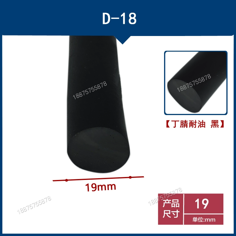 Máy móc công nghiệp hình trụ nitrile rắn chịu dầu Dingqing dải tròn nhúng cao su dày đặc hydro-butadien loại o màu đen TAY MỞ CỬA CỬA NÓC 