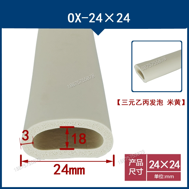 Ống cao su ống dầu xe hơi chịu dầu silicone chịu nhiệt độ cao Dingqing ống chống dầu kẹp ống nylon dây thừng hình chữ O Dải rỗng CÁNH CỬA SAU CÁNH CỬA TRƯỚC 