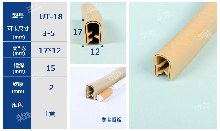 COMPA NÂNG KÍNH U -Sh hình băng tần chống lại bộ xương băng -sạc -Bộ sạc hộp sạc Tủ phòng chống bảo vệ tay GIOĂNG CÁNH CỬA CÁP NÂNG KÍNH 