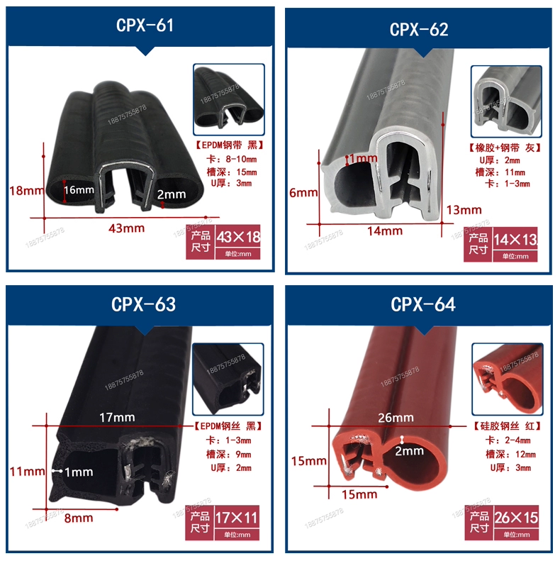 CÁNH CỬA TRƯỚC Hộp phân phối dây thép bọt bên hình chữ U tủ chống bụi nước thiết bị cơ khí silicone chống dầu kiểu thẻ cửa xe hơi Ổ KHÓA NGẬM CÁNH CỬA CÁP NÂNG KÍNH