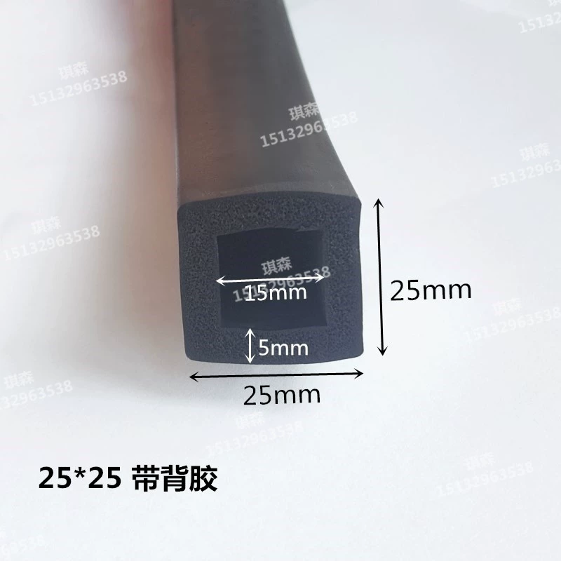 CỐP HẬU Sanyuan EPDM Bọt cao su Oy Strinks Phần cứng cơ khí Dải cao su Dải xốp ngoài Ổ KHÓA NGẬM CÁNH CỬA CỐP HẬU 