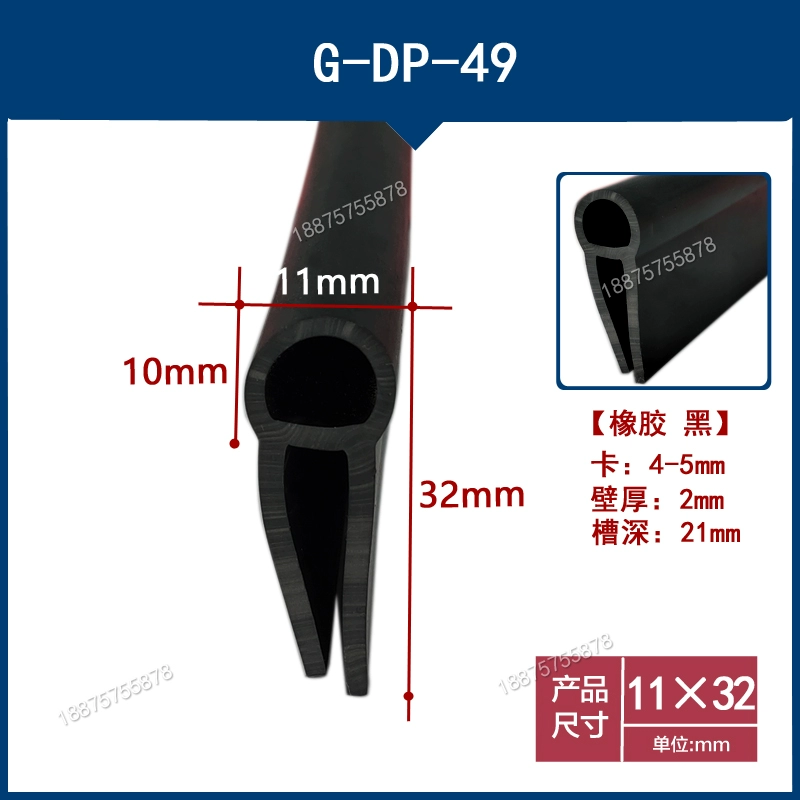 Khe cắm thẻ bong bóng bên trên cùng Hộp nướng silicone hình chữ U chống va chạm Miệng cao su chịu nhiệt độ cao Dải cạnh mờ màu trắng CÁNH CỬA SAU GIOĂNG CÁNH CỬA 