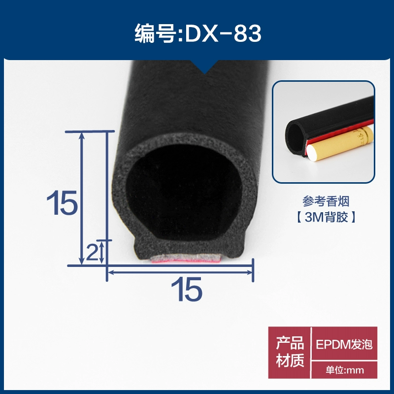 CÁNH CỬA SAU Dải dán bọt biển rỗng loại D Dải dán hai mặt cách âm hộp phân phối hộp cách âm chống va chạm silicone bán nguyệt tự dính GIOĂNG CÁNH CỬA MÔ TƠ NÂNG KÍNH 