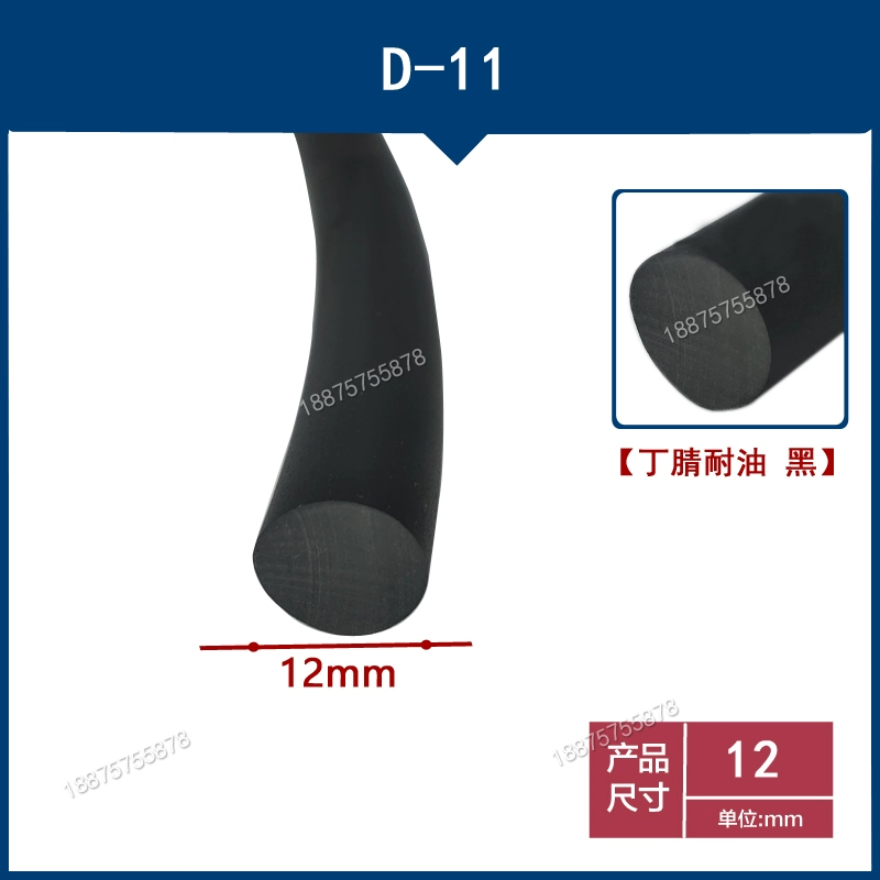 Máy móc công nghiệp hình trụ nitrile rắn chịu dầu Dingqing dải tròn nhúng cao su dày đặc hydro-butadien loại o màu đen TAY MỞ CỬA CỬA NÓC 