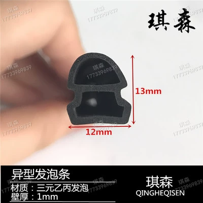 CỐP HẬU Sanyuan EPDM Bọt cao su Oy Strinks Phần cứng cơ khí Dải cao su Dải xốp ngoài Ổ KHÓA NGẬM CÁNH CỬA CỐP HẬU 