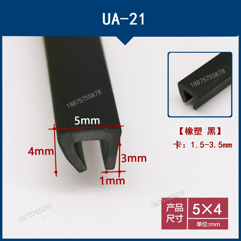 Cao su cạnh dải thẻ hình chữ U nhỏ 0,1 / 1 / 2mm tấm kim loại bằng thép không gỉ sắt tấm thiết bị công nghiệp dải niêm phong chống va chạm GIOĂNG CÁNH CỬA GIOĂNG CÁNH CỬA 
